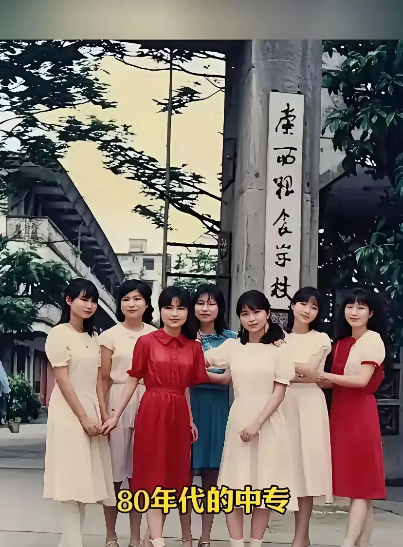 八十年代“中专”毕业的“七仙女”，曾经为国家做出了很大贡献