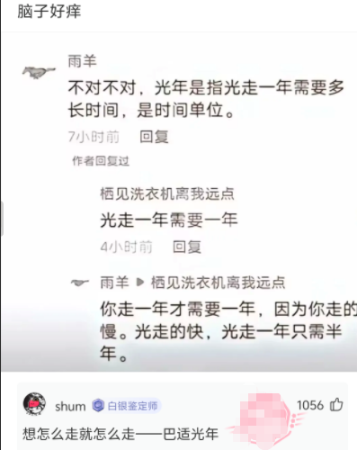 脑细胞不够用了