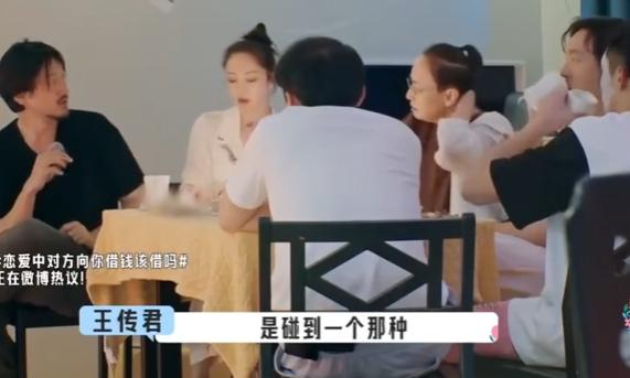 现在再看桃花坞这段，王传君神预言了！他说，董璇要是遇到一个特别惨的男生，表现得