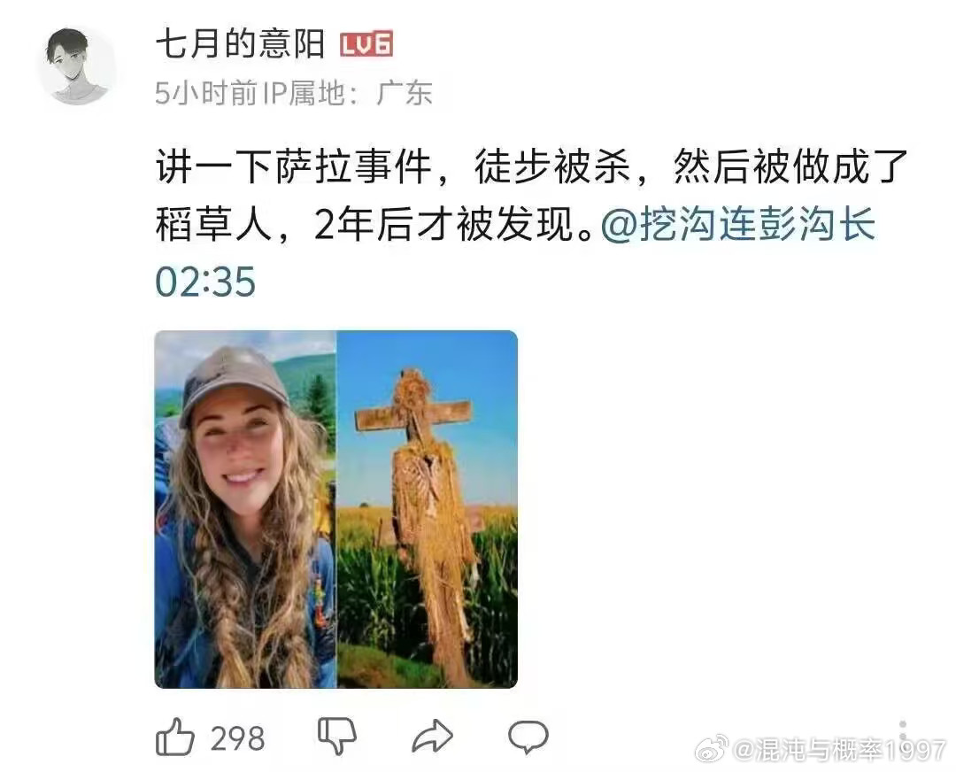 美国各种恐怖片，都是有现实依据的。​​​