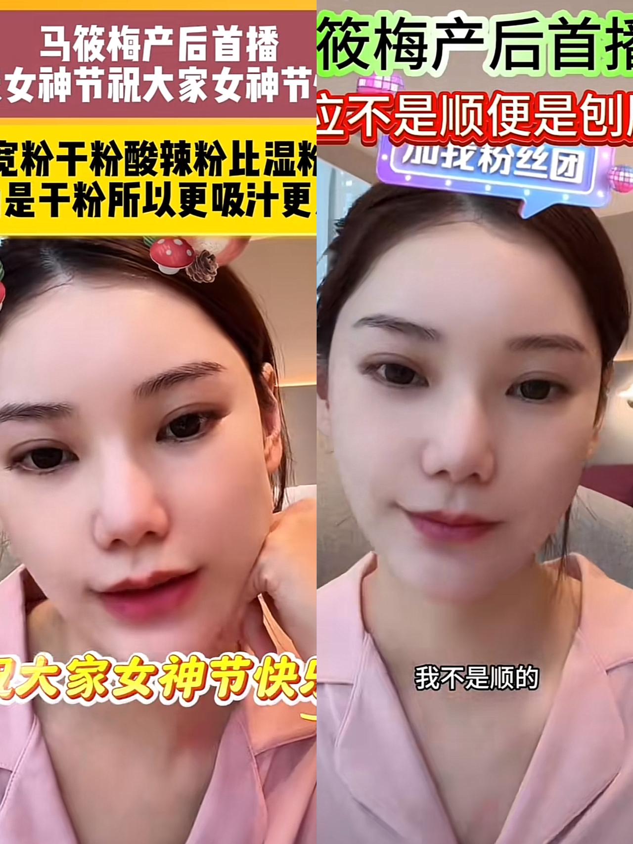 马筱梅绝对是个狠人。​三八节这天，才卸货十来天，不在豪宅里躺着养尊处优，直接