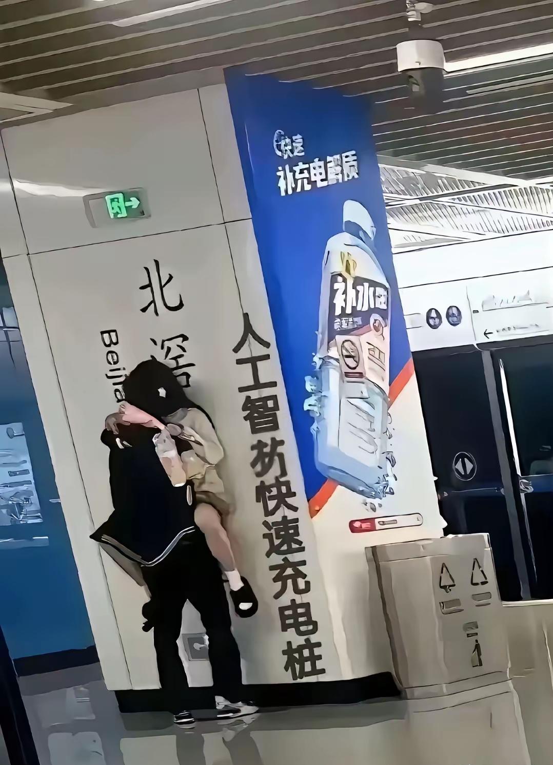 后面的字很应景