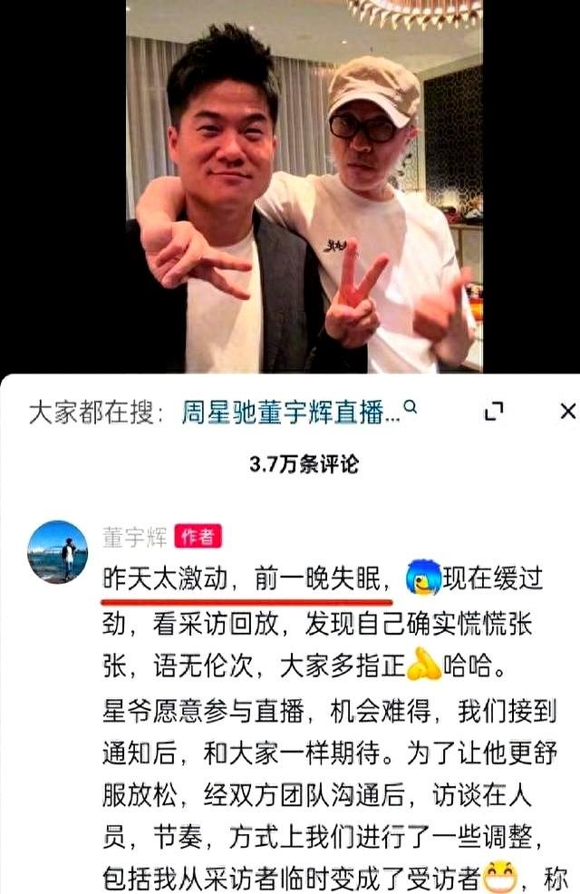 掏出捂了二十三年的真心，却换来偶像当面一句“不至于吧”。　　百万人的直播间里，