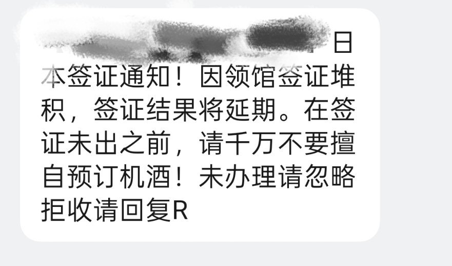现在才说