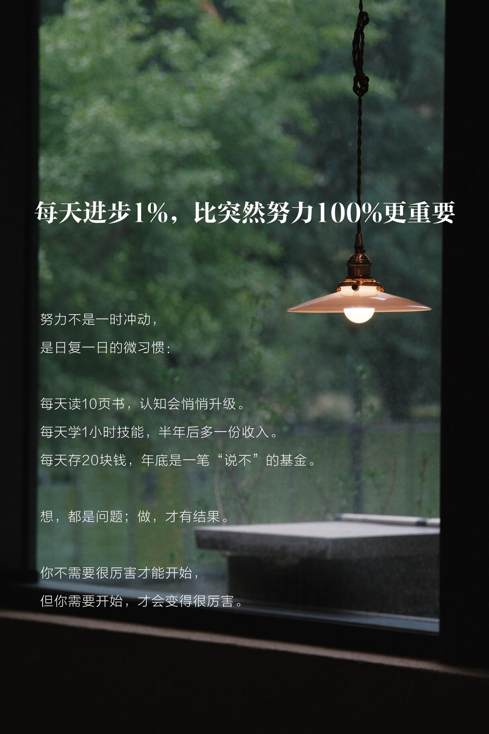 这就是女孩子努力的意义