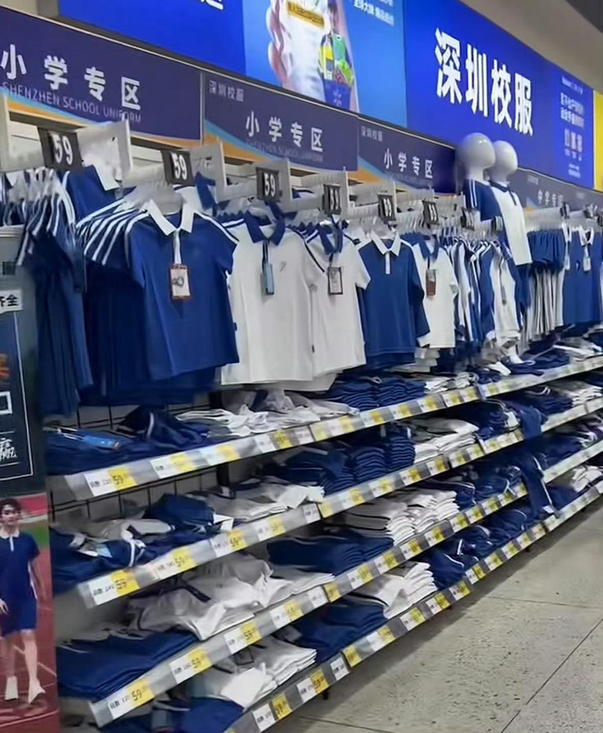 深圳校服真香深圳校服模式值得全国推广，全市统一，超市可买，非常方便，大大的好评！