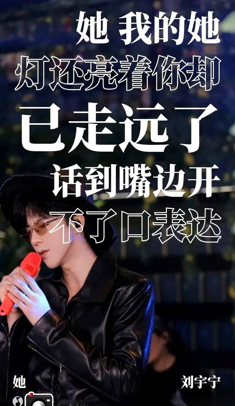 井柏然在新剧《早春晴朗》里演了个嘴毒心硬的总监栾念，结果全网刚点开第一集，就被片头曲掀了老底。刘宇宁