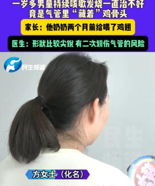“防不胜防！”2025年7月3日，河南郑州，一名一岁多男孩持续咳嗽发烧，一直都治