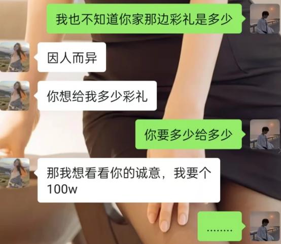 聊彩礼现场，女生一句“看你的诚意”，直接开口要100万彩礼。男生还挺实在