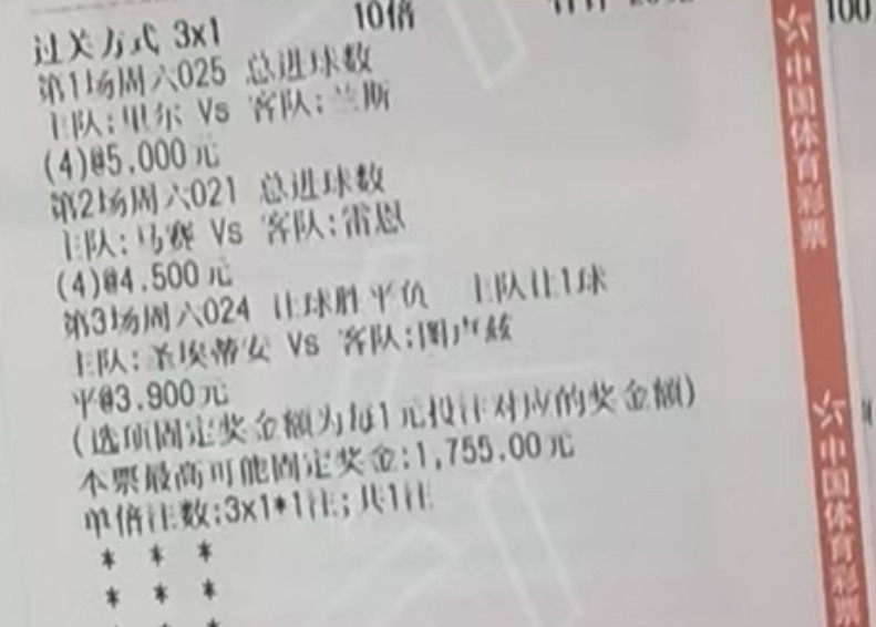 今日实票：点赞必红原文地址：​​​