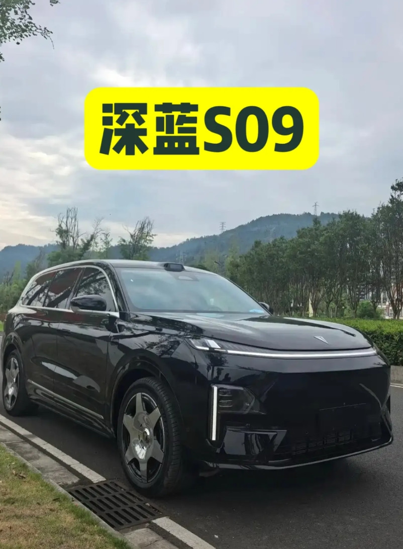深蓝S09必降价！深蓝S09自正式以23.99万说明“高价”上市以来，争议不