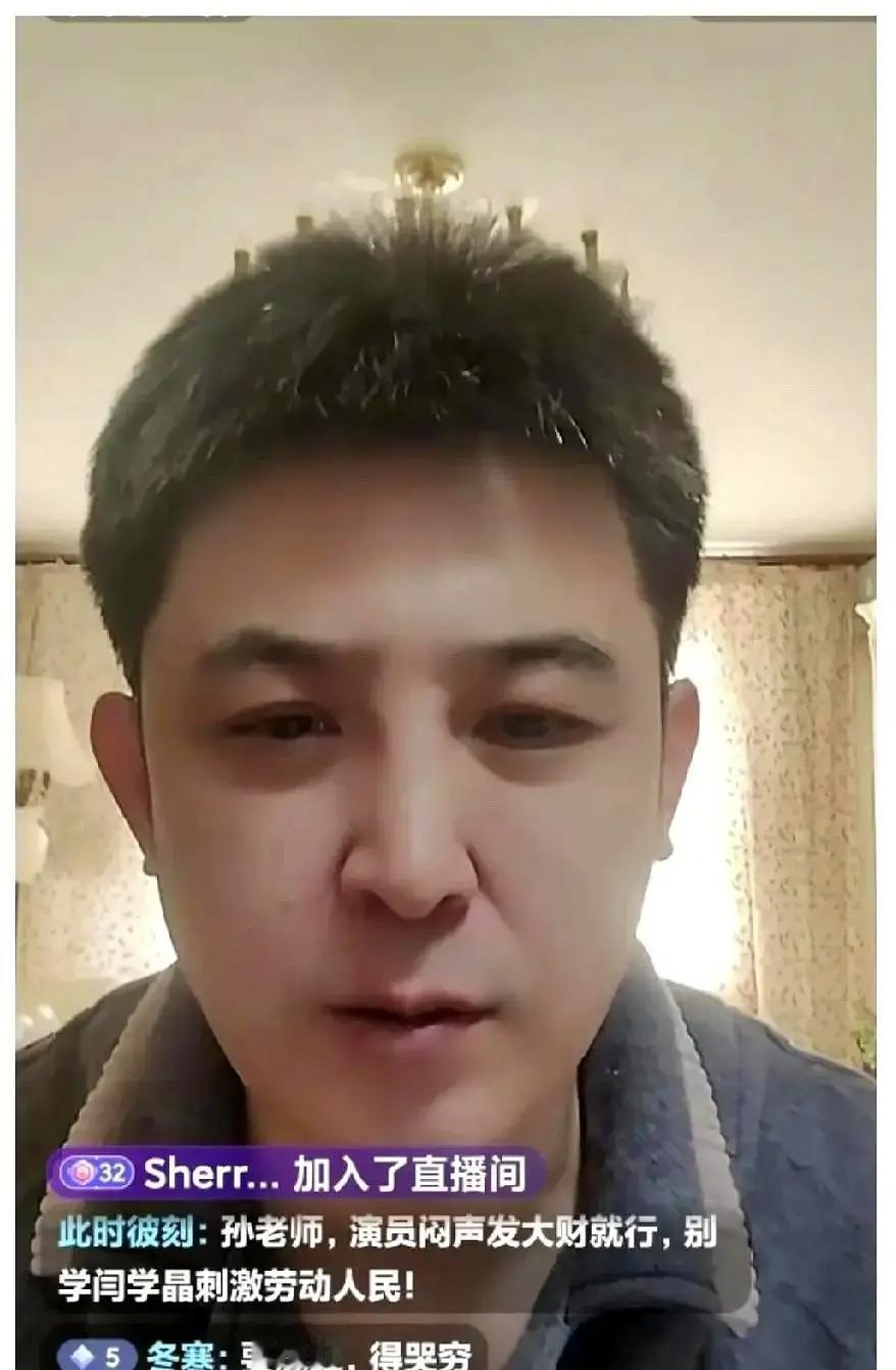 刷屏要孙涛捐款，闫学晶被骂上热搜昨晚直播间弹幕齐喊“孙涛快帮闫学晶”，他一