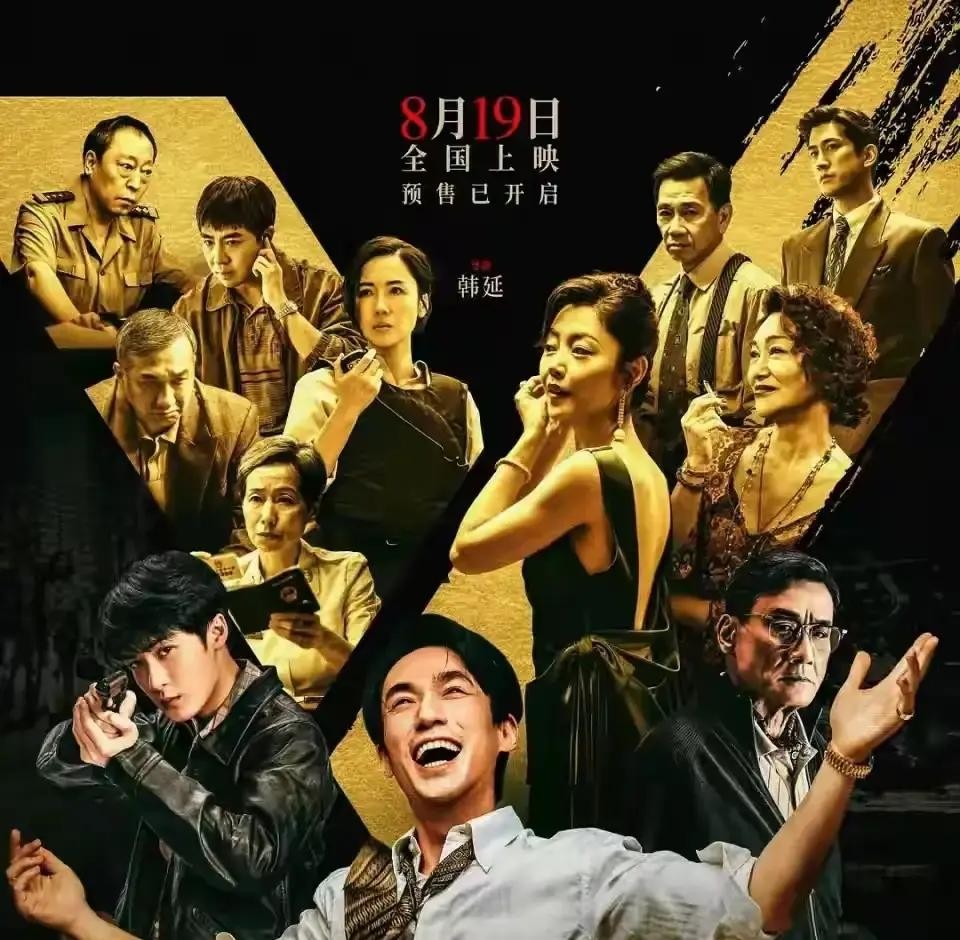 砸了重金请来朱一龙挑大梁，背后是广东珠江影业亲自操盘，谁能想到《空枪》这部戏一头扎进院线，直接摔了个