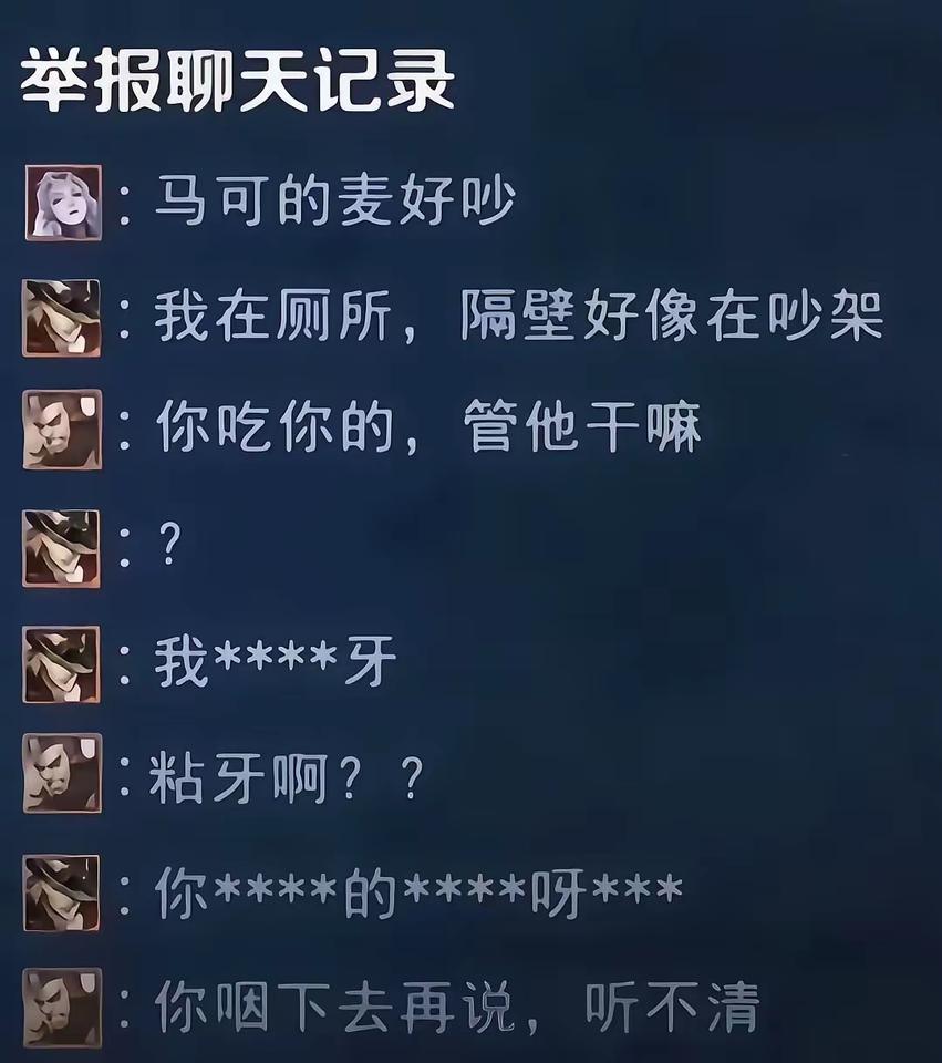 好家伙，马可彻底忍不住了[捂脸哭]