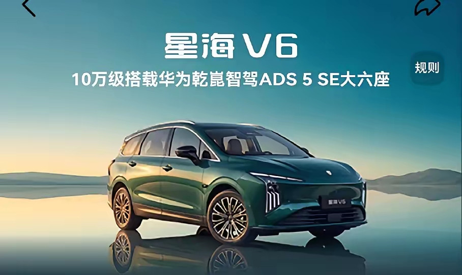听我一句劝，买SUV不纠结：1、15万激光雷达版：选零跑C162、大空间华为全家桶：选华境S3、插混
