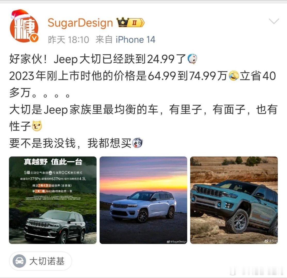 24.99万抄底进口C级插混SUV，空悬+全时四驱+375匹，这机械素质确实“硬