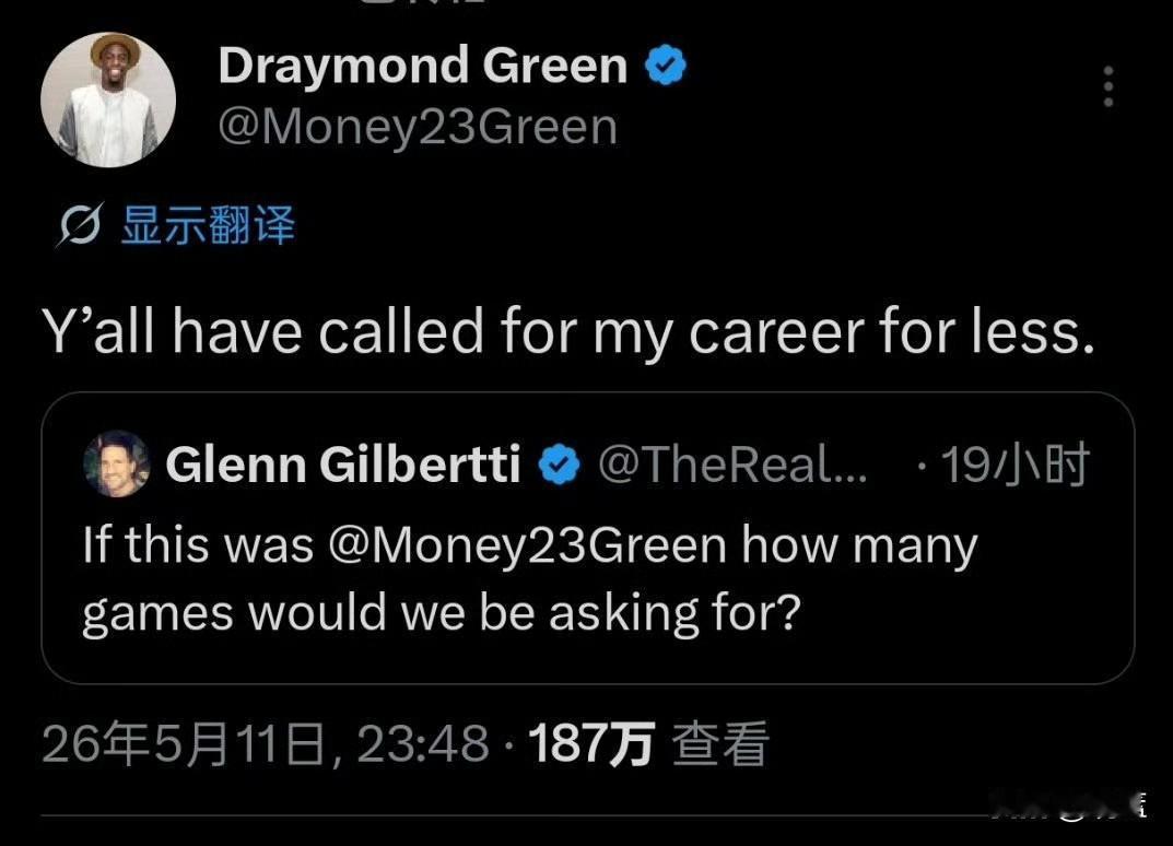 关于文班亚马没禁赛，追梦格林果然忍不住出来喊冤发声了！文班亚马昨天恶意犯规当