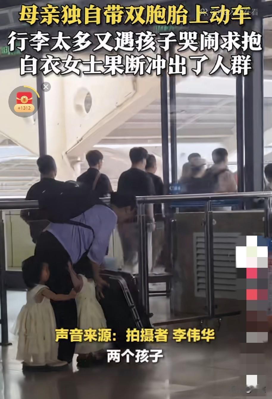 该出手时就出手啊。河北保定，一位妈妈带着双胞胎女儿坐高铁，又带着行李箱和兜子。
