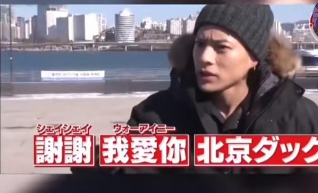 日本男明星在韩国录制节目主持人问他会什么韩语，他却说了普通话他说我只会三句话，