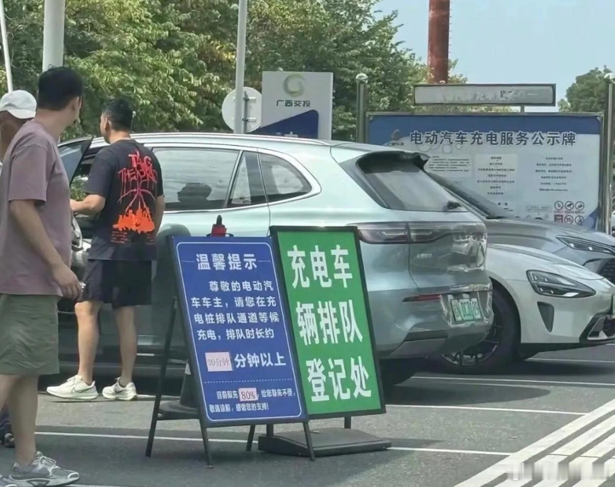 今年国庆期间，似乎没听到过服务区抢充电枪打架的新闻，起码服务区现在真在大节假日需要拿号排队充电了，这