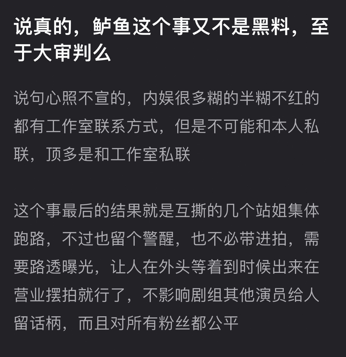 卢昱晓这件事是不是审判过头了？