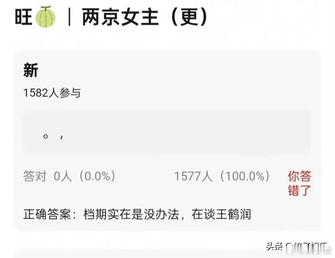 成毅再展“暖男”风范，力挺同公司新秀女艺人！《两京十五日》女主换角啦！原定的万茜