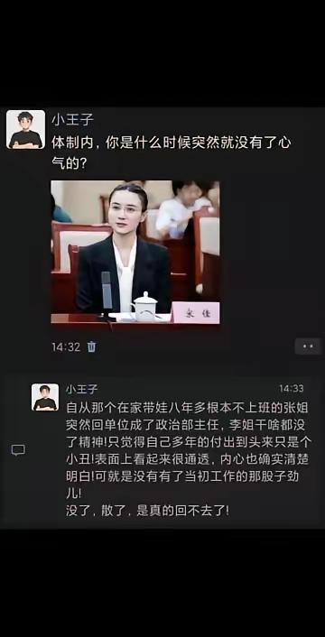 高中教师，把学生从高一带到高三上学期完，高三下学期莫明奇妙的把班级拿给一个请产假