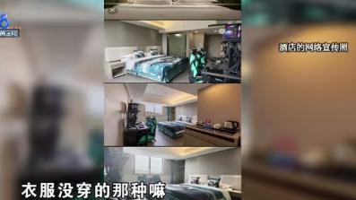 浙江，一小伙儿和女友在酒店开房，俩人正在那个劲儿头上，忽然放门开了，小伙儿赶紧拿