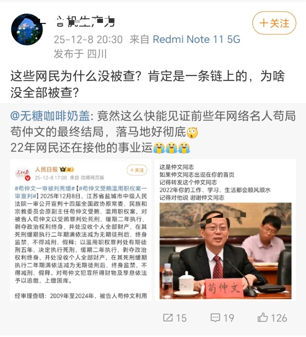 认真的？？？感觉跟夸芳华和反清复明的是同一批人