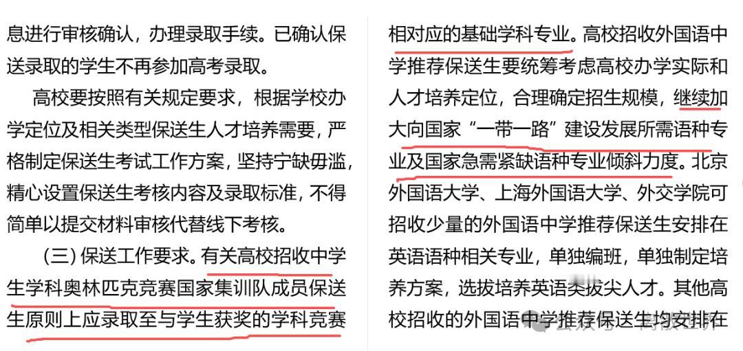 难怪不得如今的高校都纷纷取消竞赛的各种营的，这竞赛的一盆冷水泼的有点大呀！