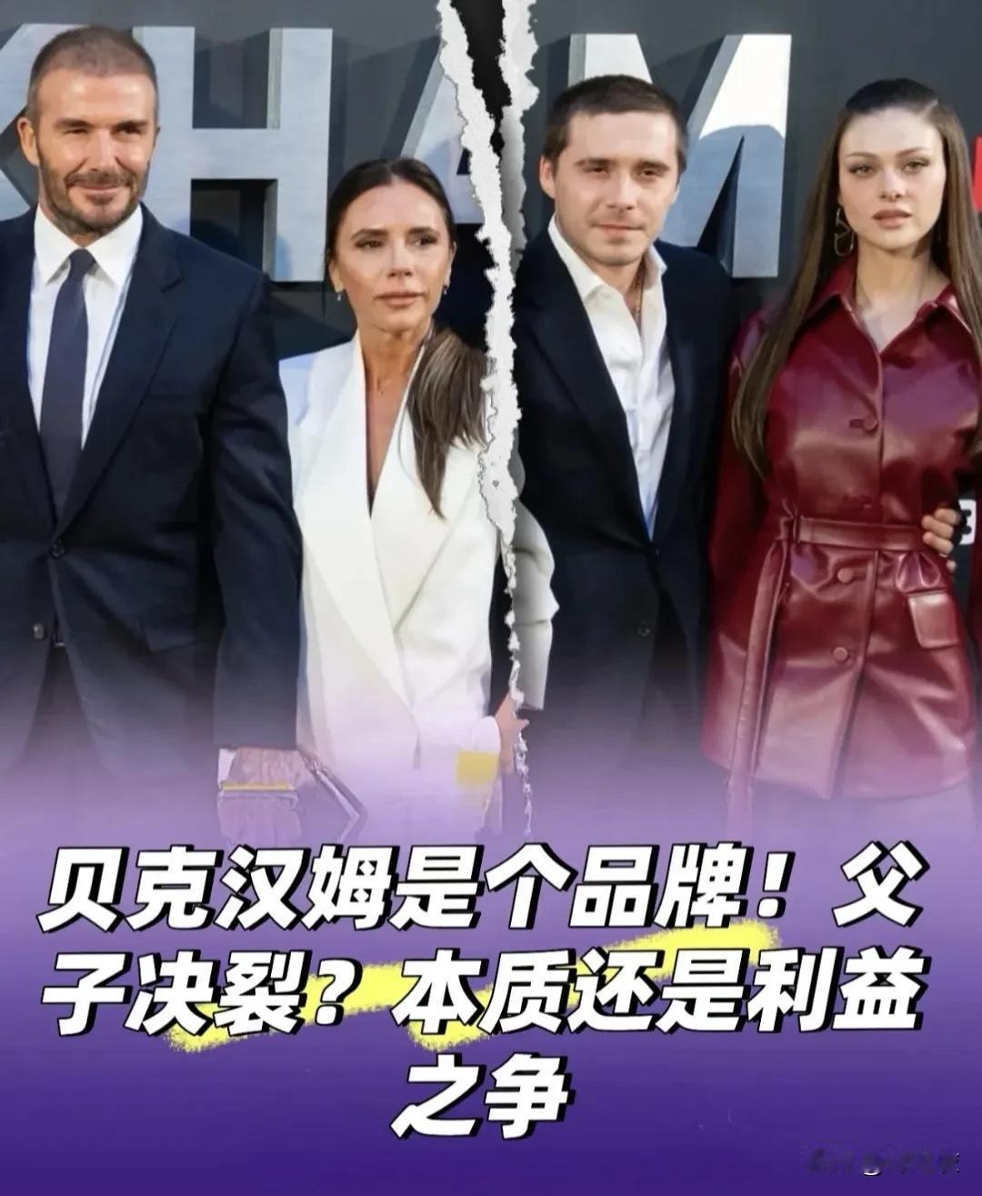 布鲁克林满口跑火车，维护老婆可以，他觉得被控制也可以，甚至指责父母也可以毕竟没有