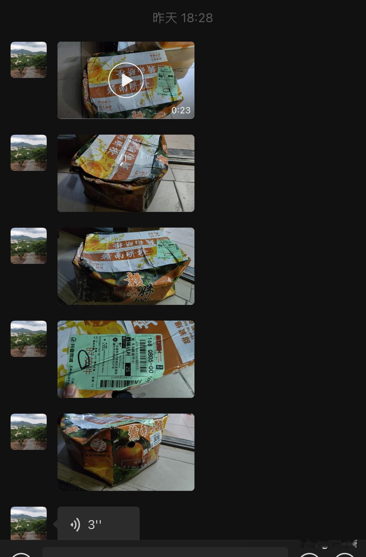 昨晚驿站人员拍了视频和照片给我，驿站人员说一箱果都是坏的，我把照片发给客服