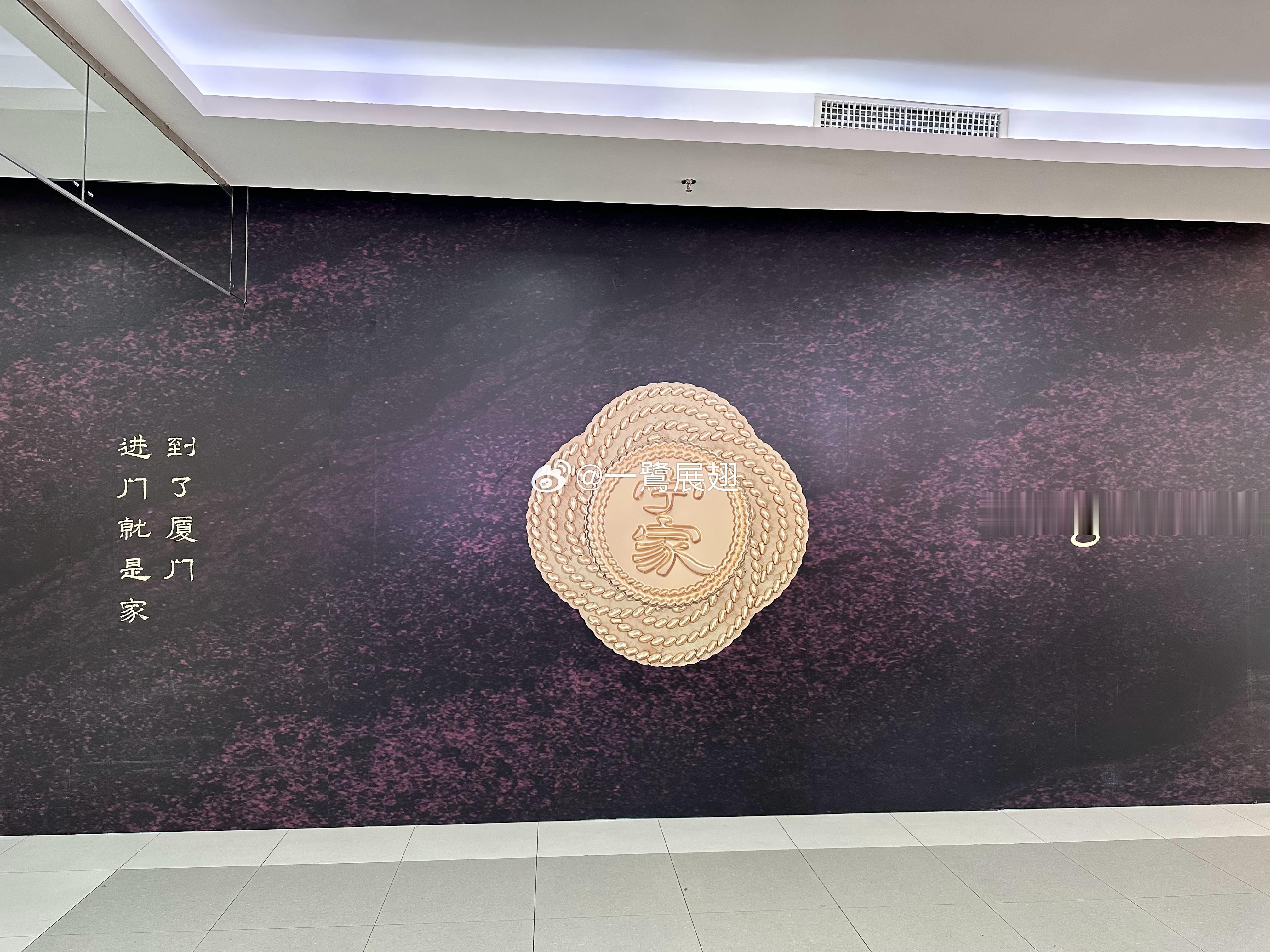 厦门商业宁家十職|福建首店与山缓缓、ROIIN、文家粉楼、大古精肉等餐饮属