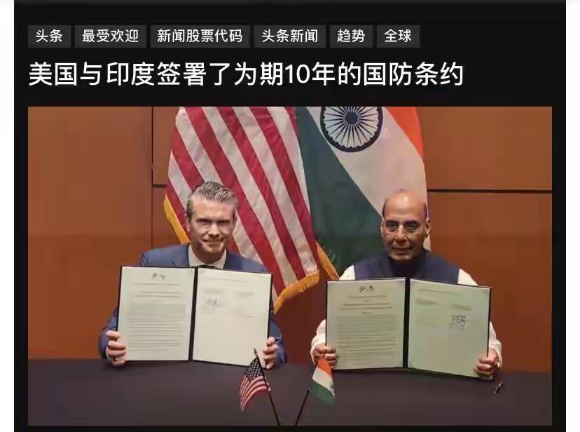 看来印度是真害怕了！吉隆坡东盟峰会最让人感到意外的应该是印度和美国签署了一份长