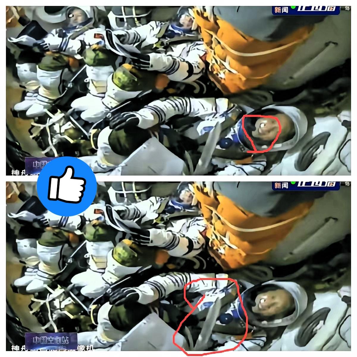 这下好了不仅全国人民知道了就连空间站的航天员也知道了,真没见过这么兴奋的人!