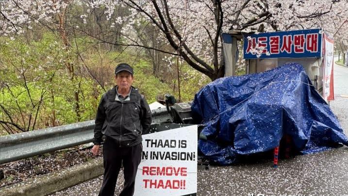 见美撤走萨德组件，韩国老农开炮：当了10年活靶子啥也没捞着！三月的星州郡，7