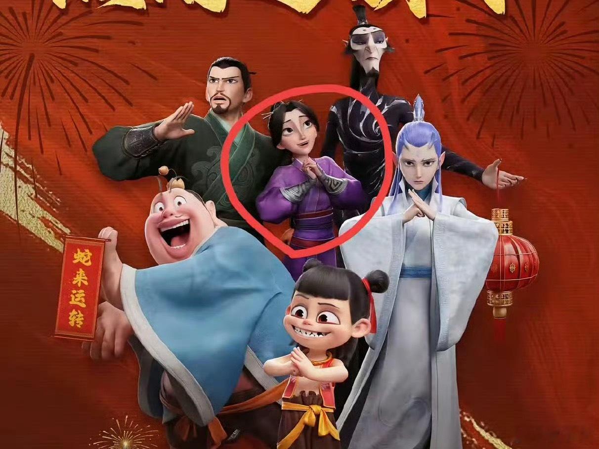 关于哪吒2，不会只有我一个人发现吧，