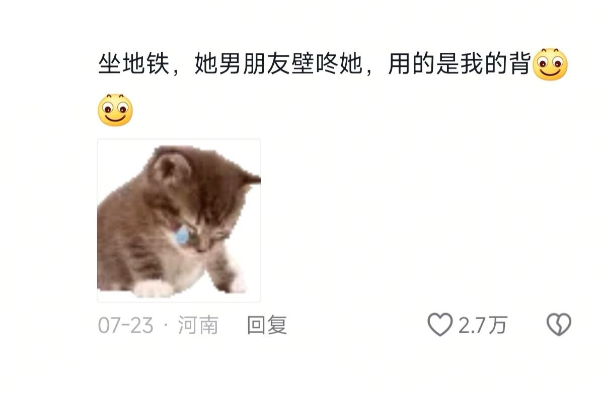 有些小情侣也是不知天地为何物了[抠鼻]​​​