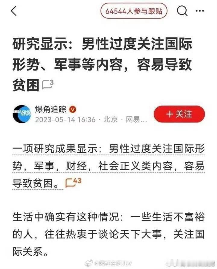 哈哈哈哈哈​​​