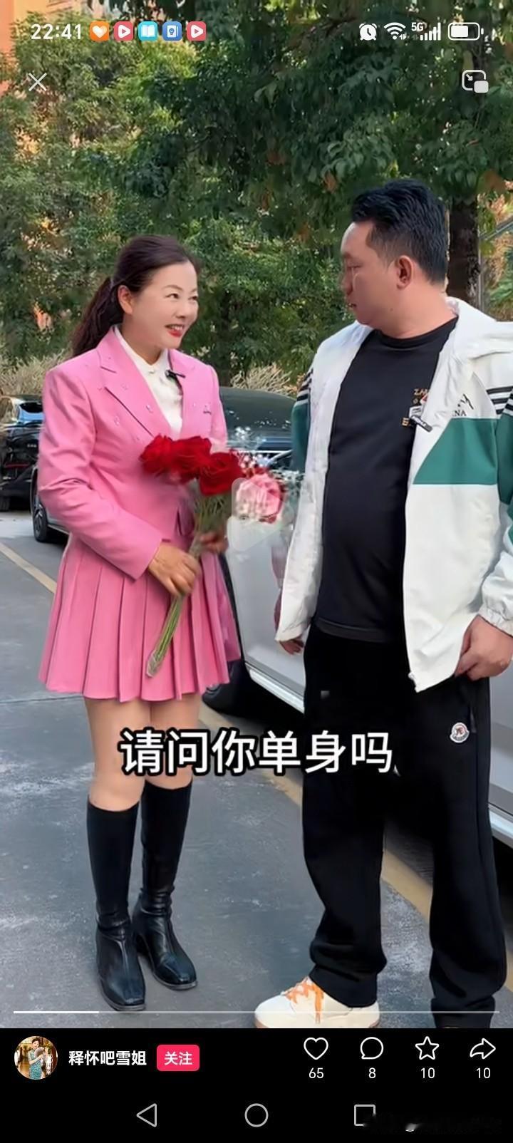 女孩表白说了串数字775885，男生没听懂，好好的缘分险些错过。街头有有趣一幕