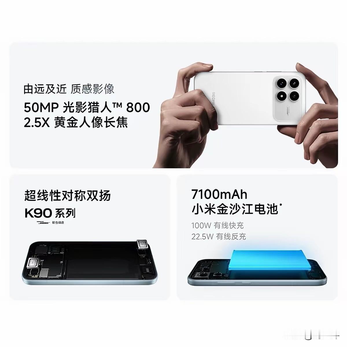 🎮高考完换小米？按预算闭眼选这三款，用四年不卡也不肉疼！刚放下笔准大学生