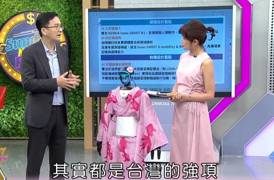 台巴子真是笑死人了，连印度阿三都甘拜下风。你是懒到连宇树科技的标也不换啊，穿着