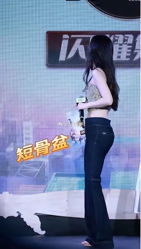 长骨盆VS短骨盆，两种身型的对比图
