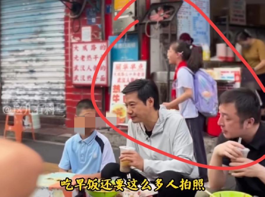 雷军武汉吃早餐，尴尬了！一位背书包小女孩路过，轻蔑飘一句，吃个饭要这么多人拍照！