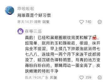 怪不得有人能维持长期美貌