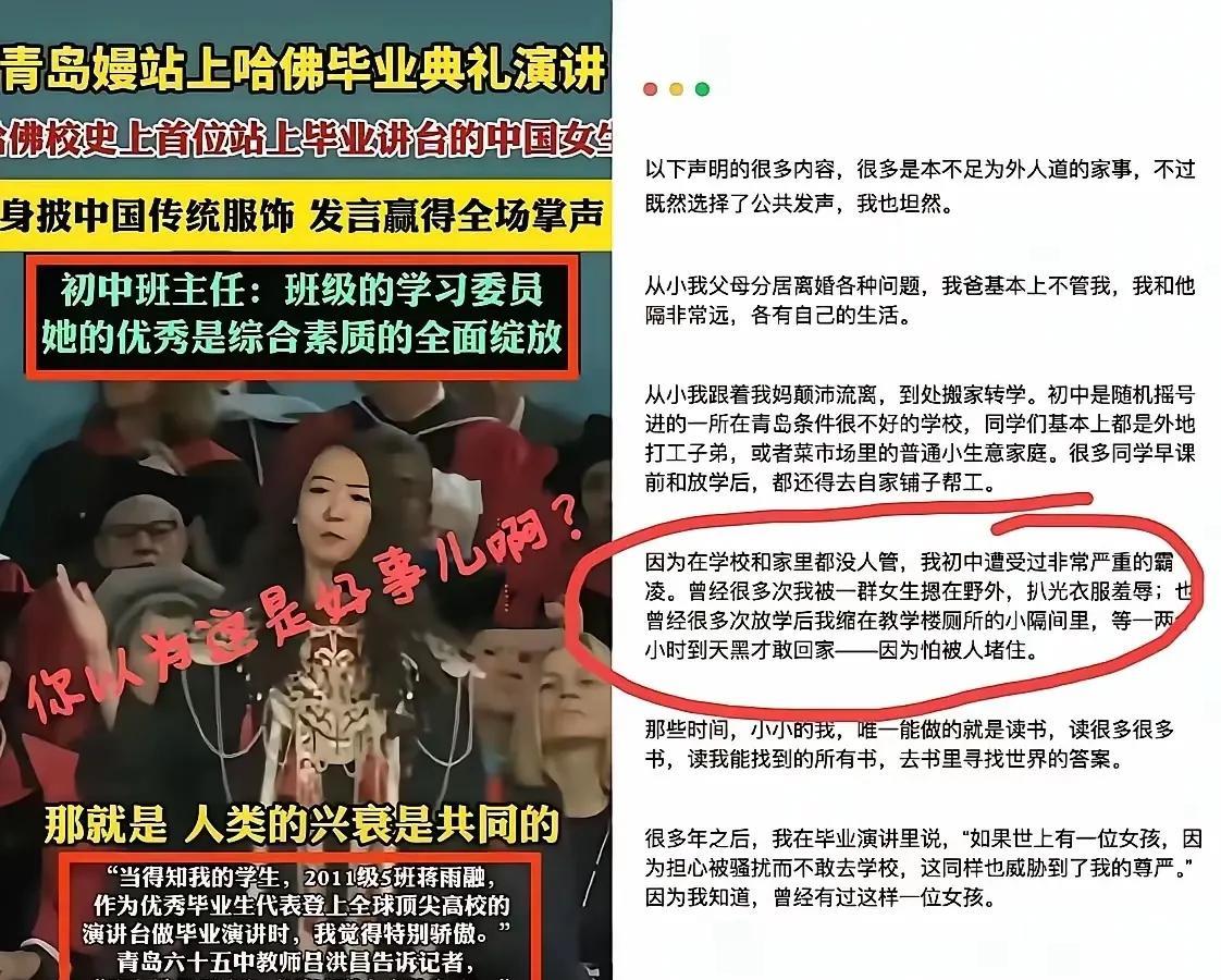 青岛65中应该出来发声了，现在国际上都认为青岛65中有校园霸凌，扒光衣服、堵在厕
