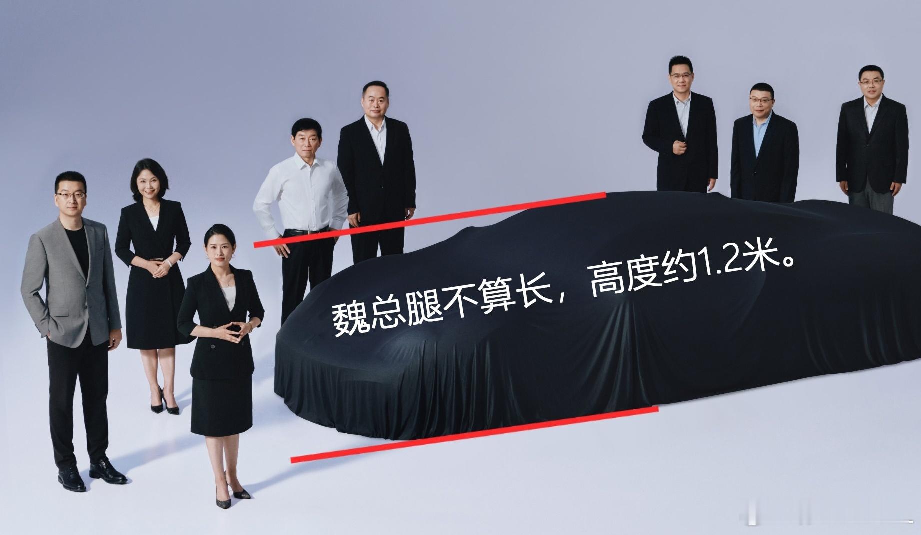 出大事了。长城在35周年之际，毫无预兆的发布了一张高管全家福合影。我们先不管这些