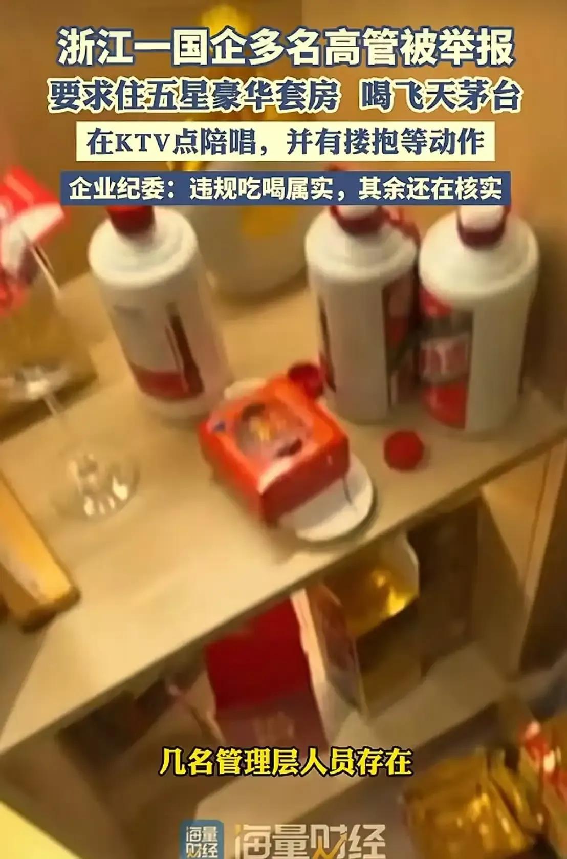 浙江某城市，一场原本充满希望的合作，竟然演变成了一场令人震惊的“潜规则”闹剧。这