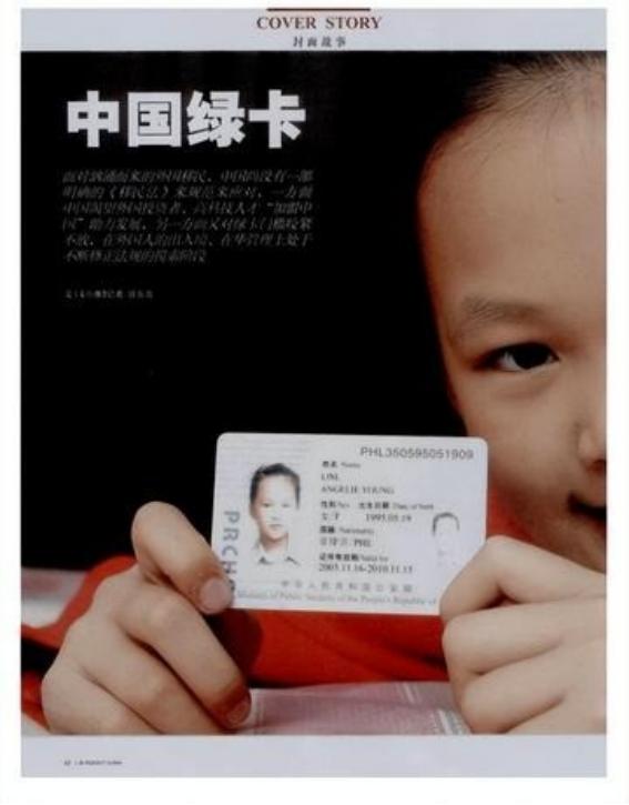 “要是放他回中国，那将是美国科技界的巨大损失！”美国专家发出慨叹，原来竟是为了