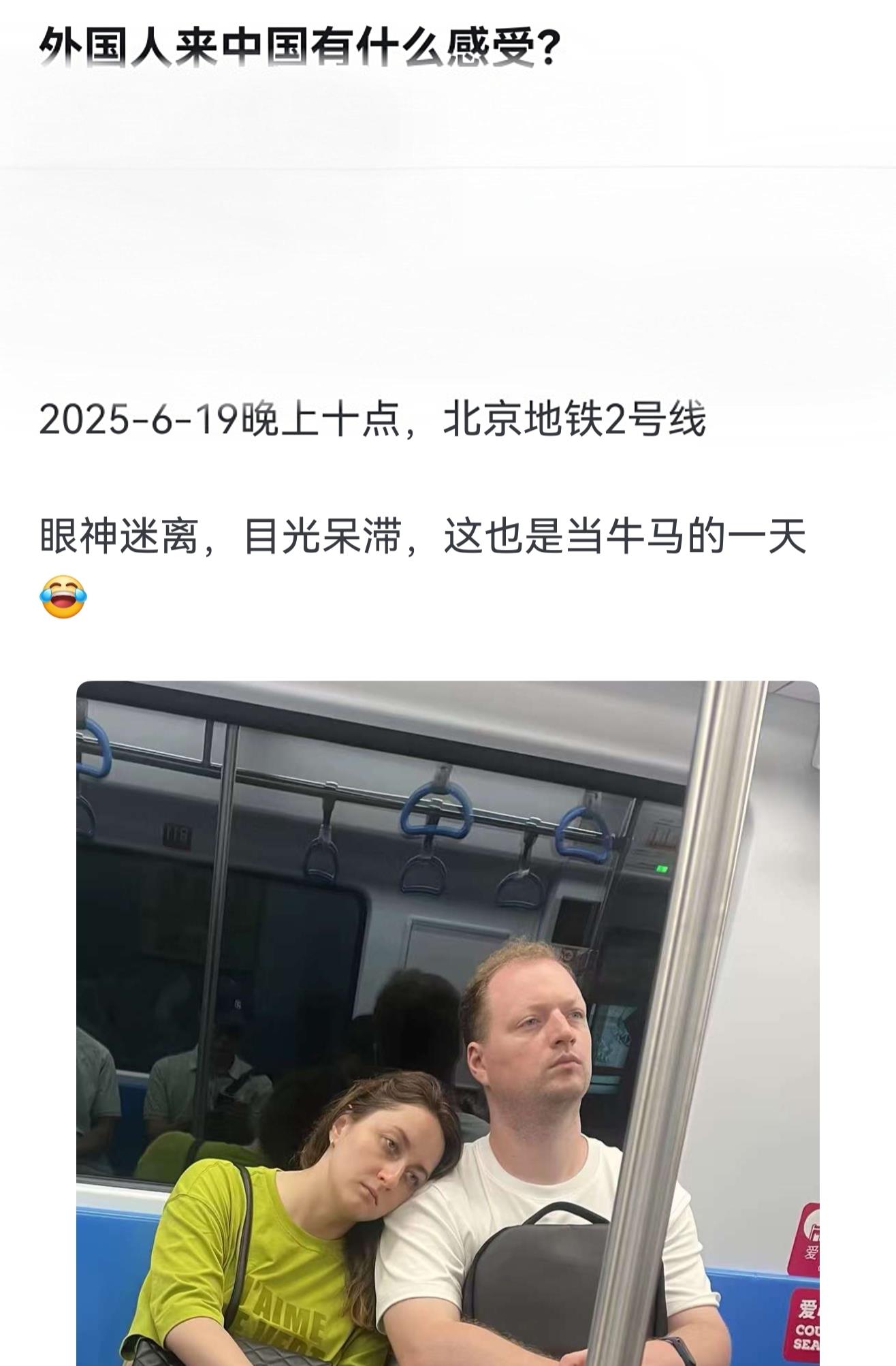 这应该就是古人说的入乡随俗吧